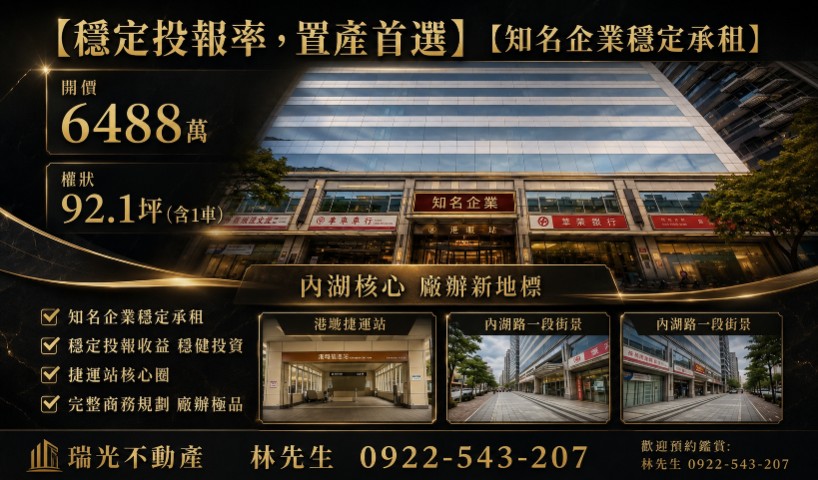 物件相片